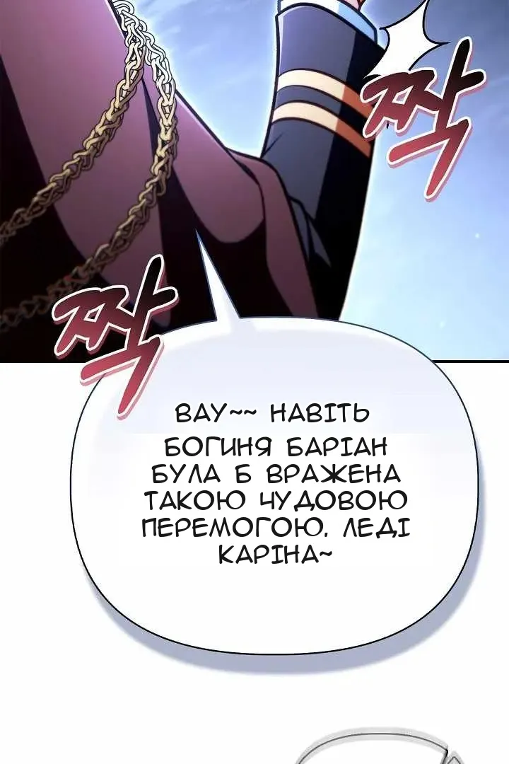 Сторінка 3