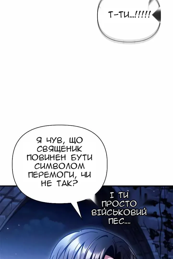 Сторінка 4