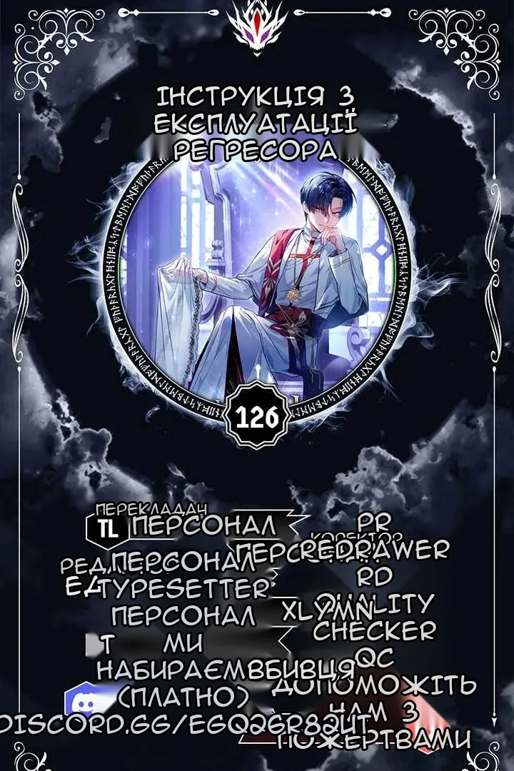 Сторінка 6