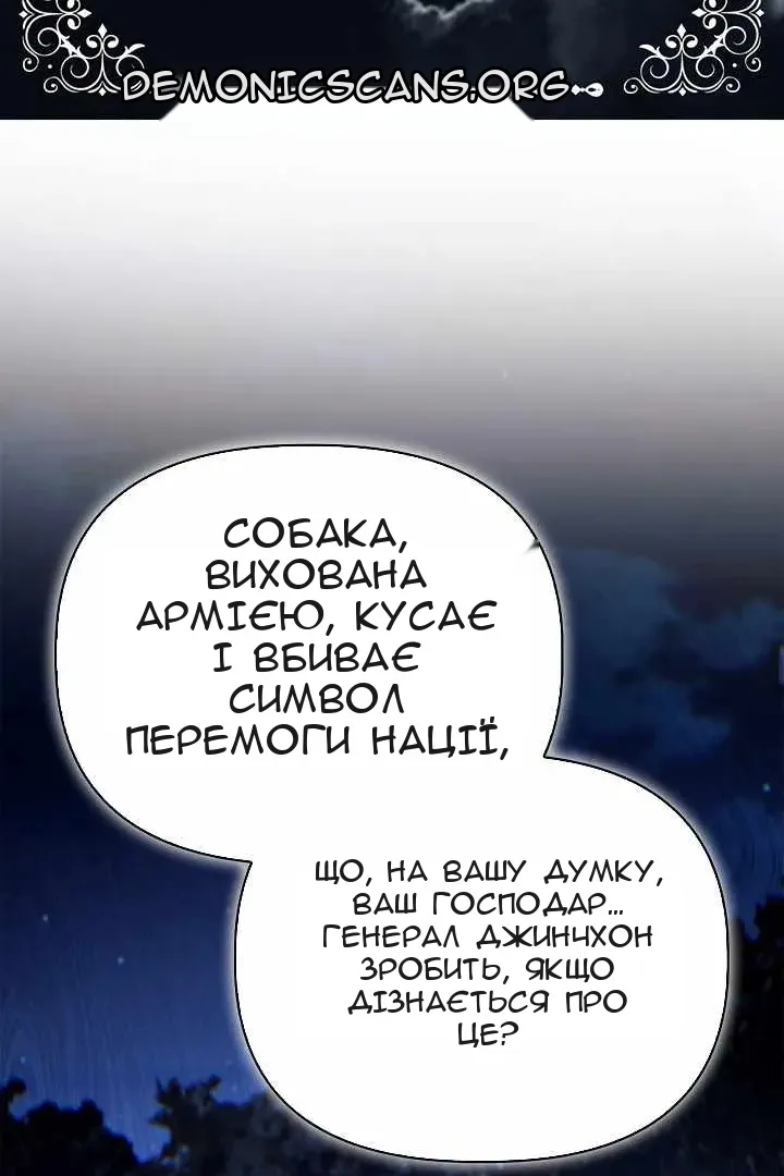 Сторінка 7