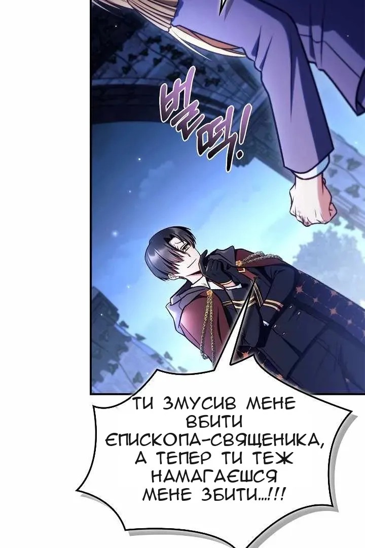 Сторінка 10