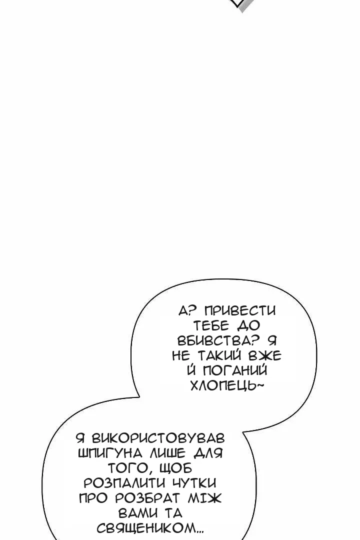 Сторінка 11