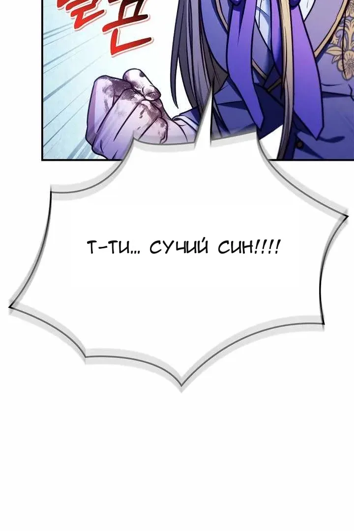 Сторінка 14