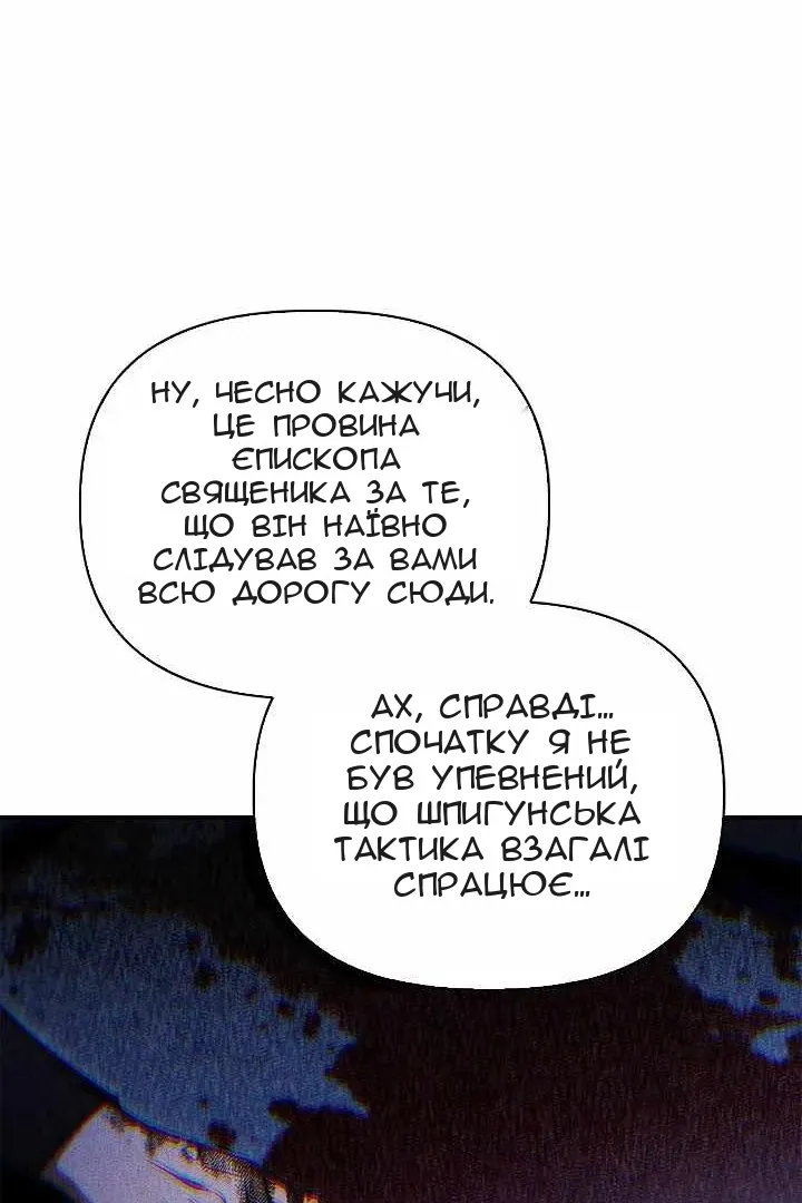 Сторінка 15