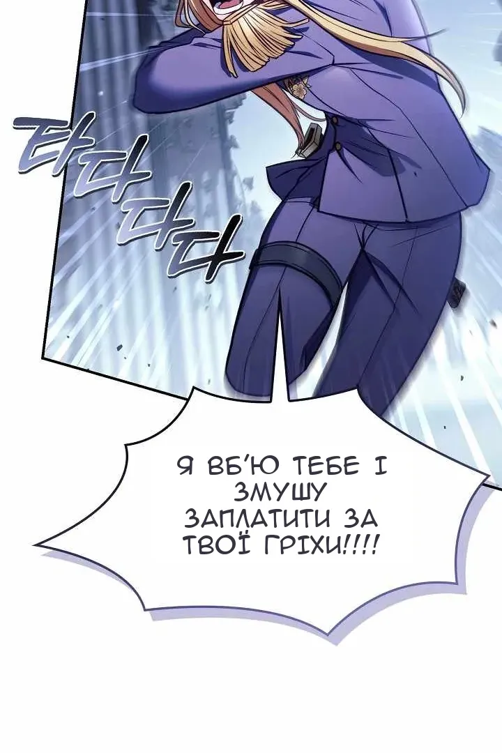 Сторінка 21