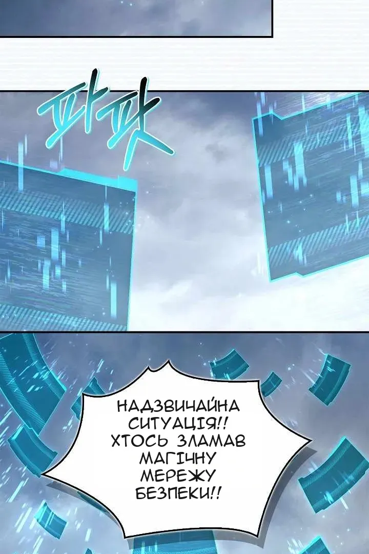 Сторінка 44