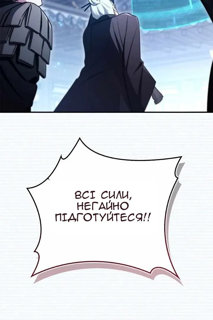 Сторінка 46