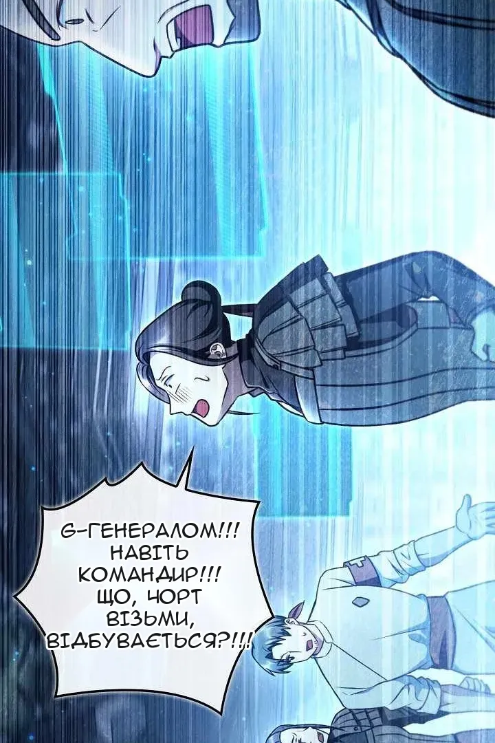 Сторінка 54