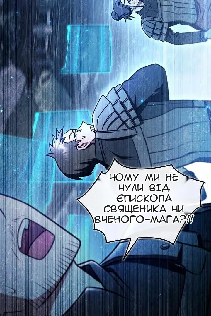 Сторінка 55