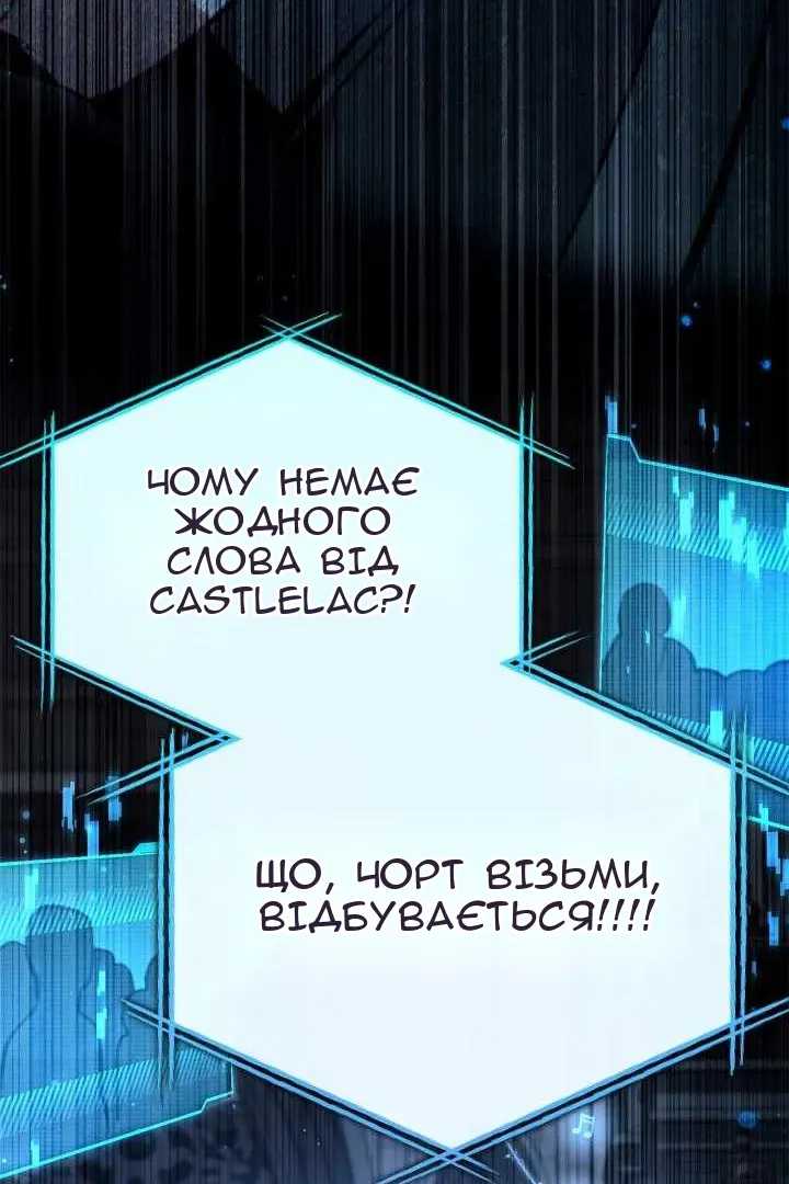 Сторінка 56