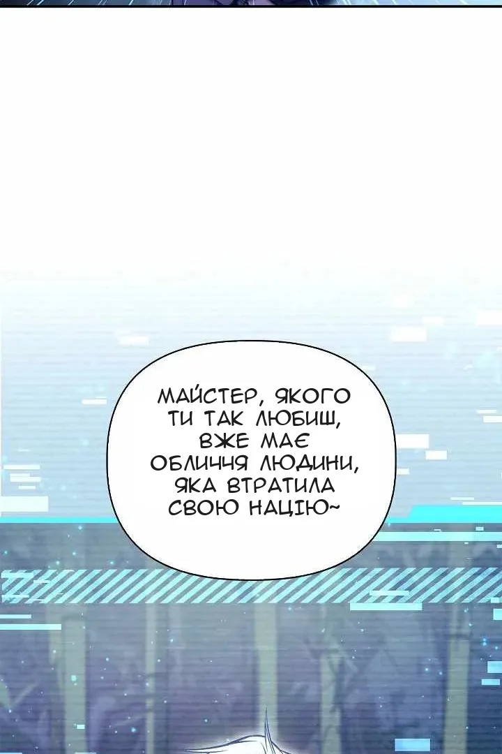 Сторінка 65
