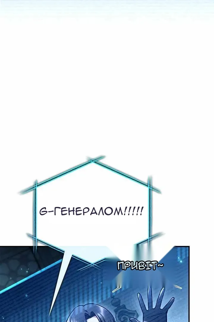 Сторінка 67