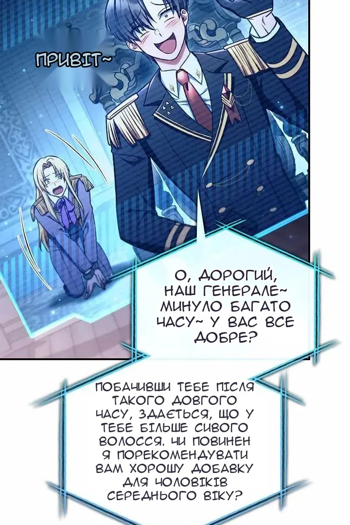 Сторінка 68
