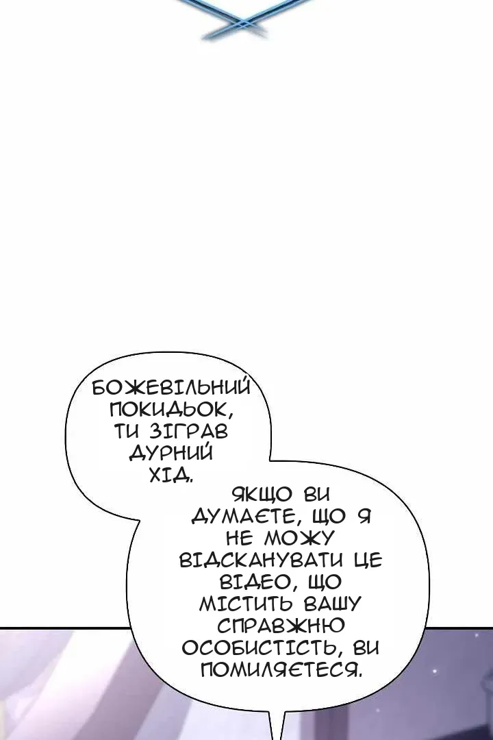 Сторінка 69