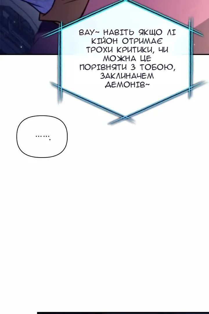 Сторінка 71