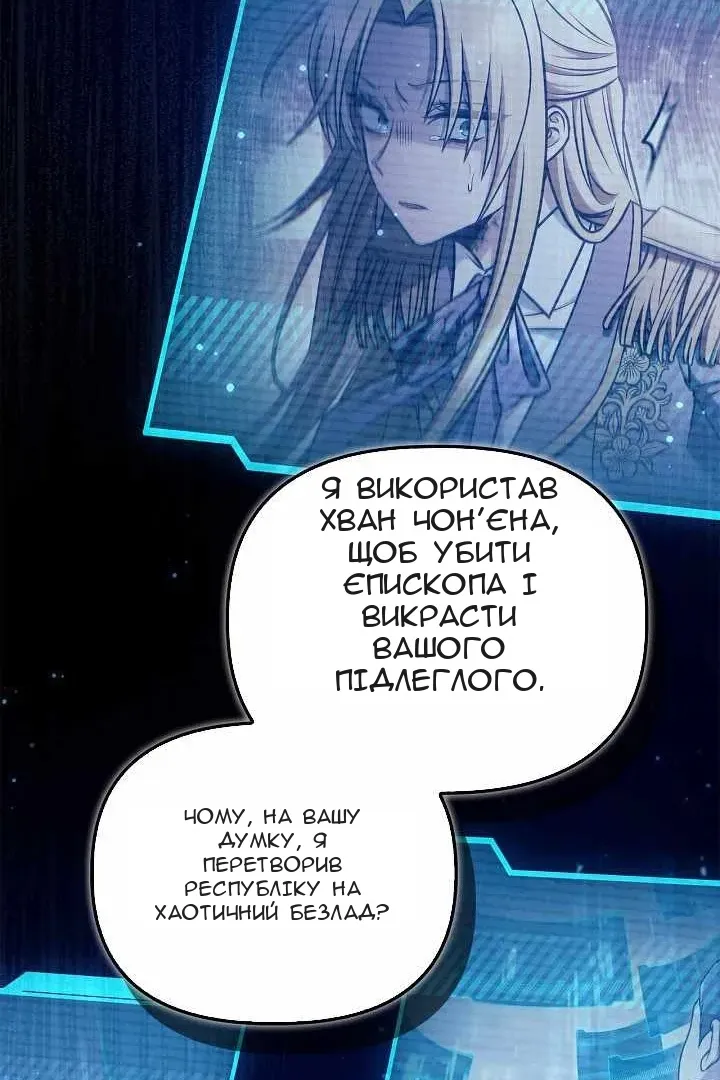 Сторінка 75
