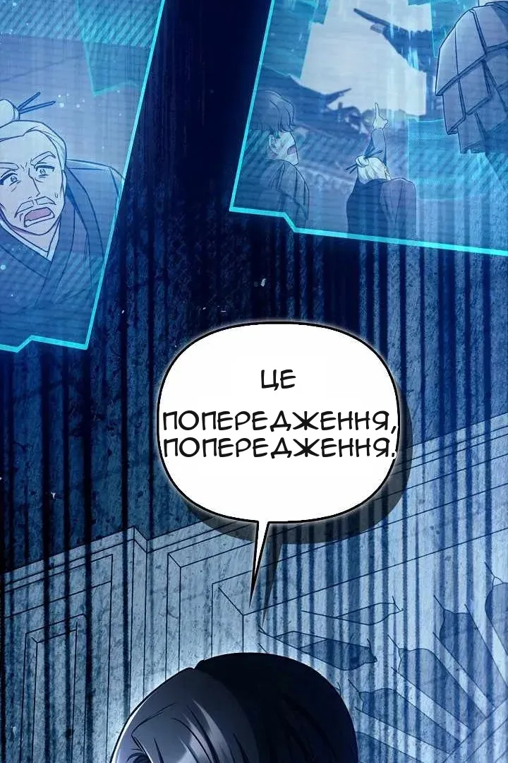 Сторінка 76