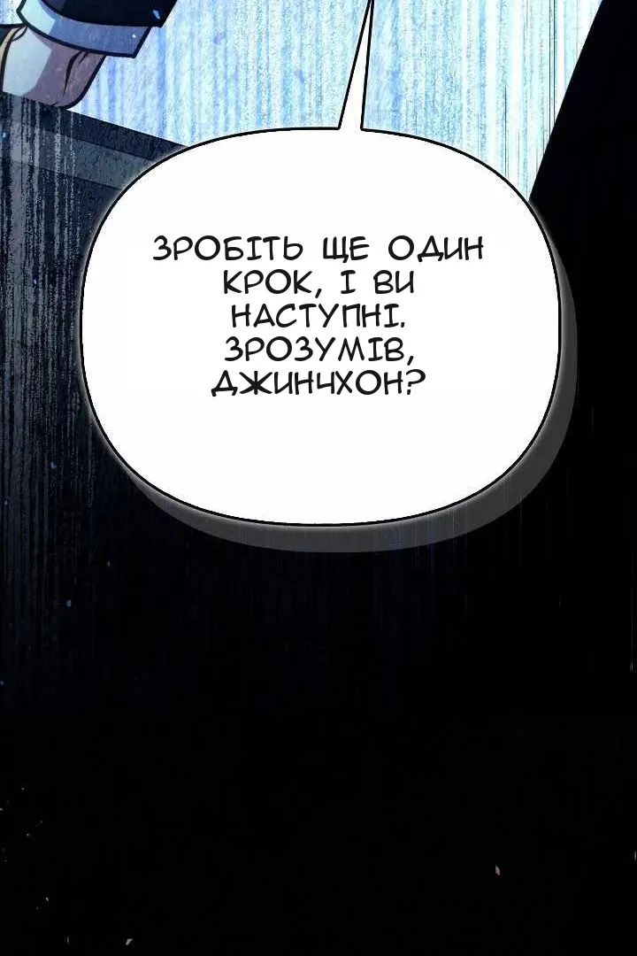 Сторінка 78