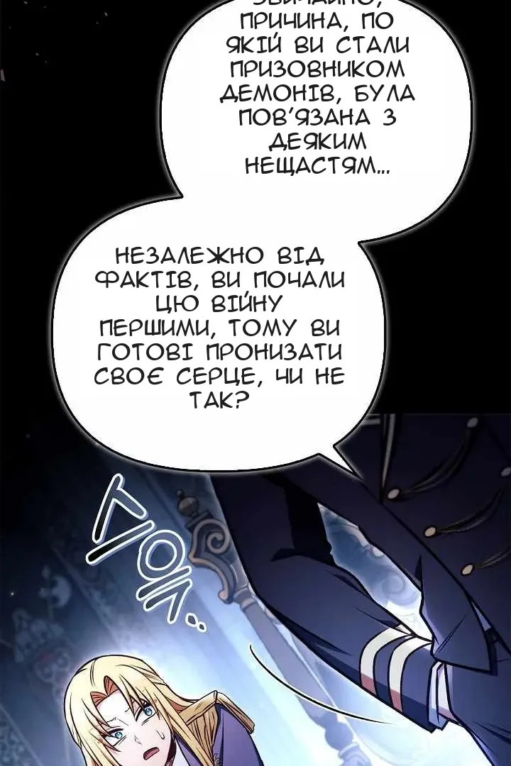 Сторінка 83