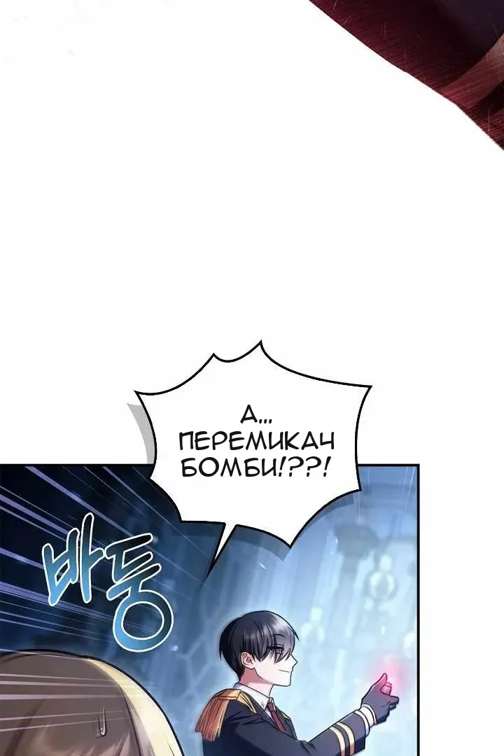 Сторінка 86