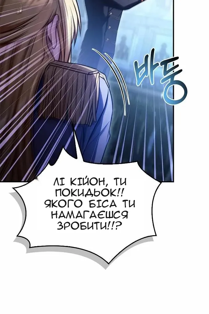 Сторінка 87