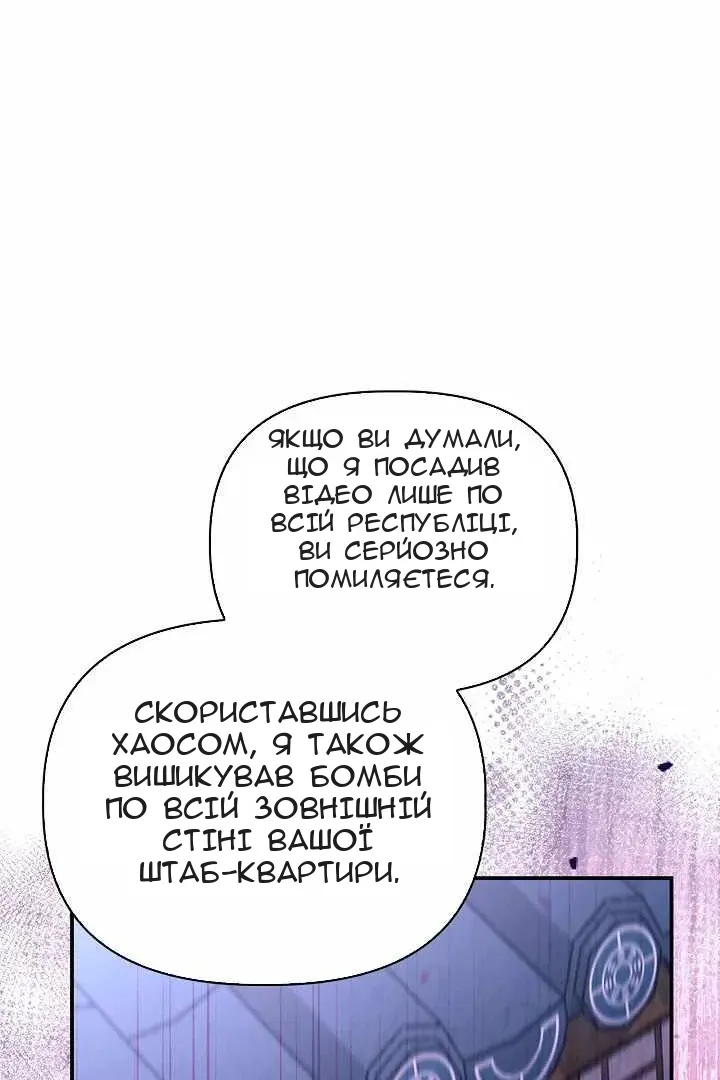 Сторінка 88