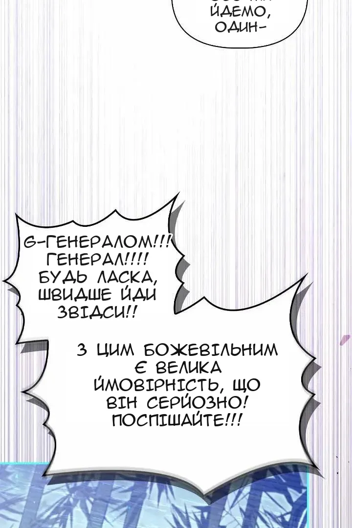 Сторінка 92