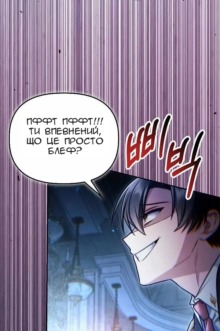 Сторінка 94