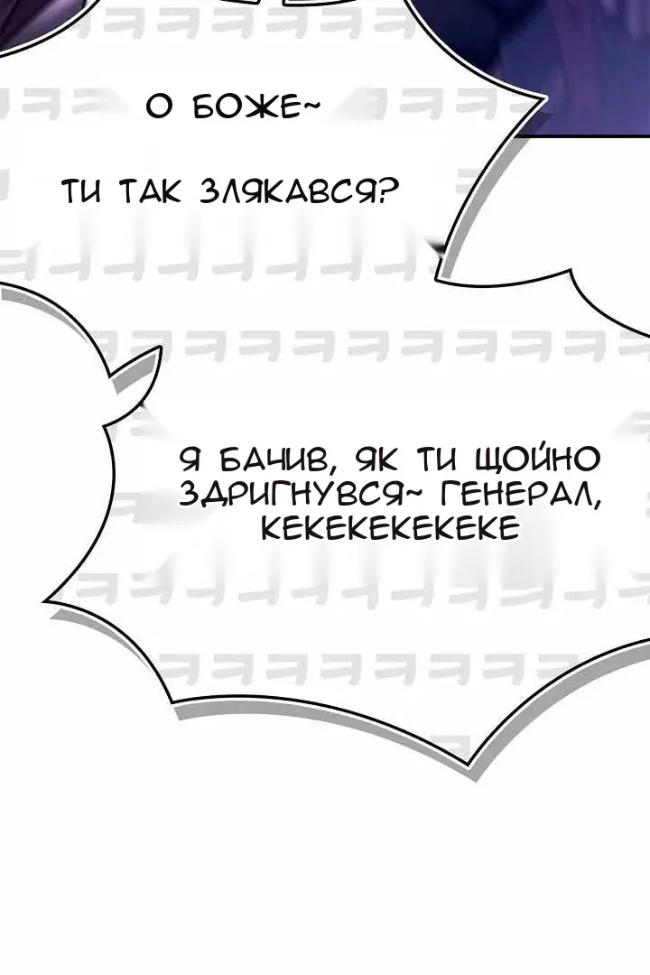Сторінка 106