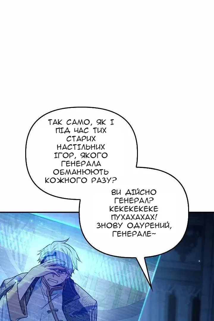 Сторінка 107