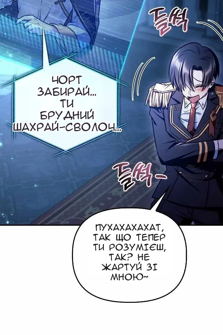 Сторінка 108
