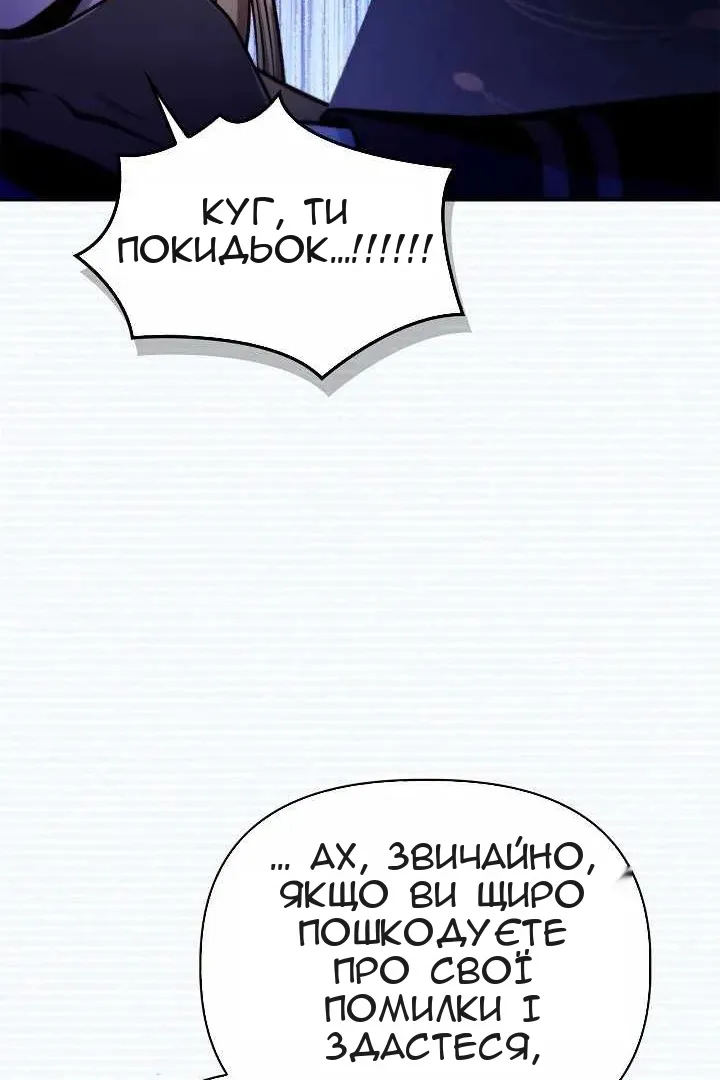Сторінка 112