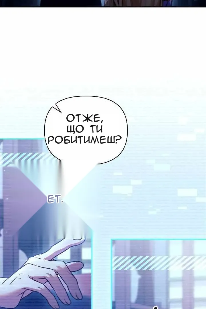 Сторінка 114