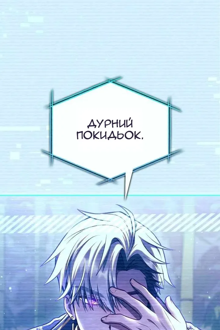 Сторінка 116