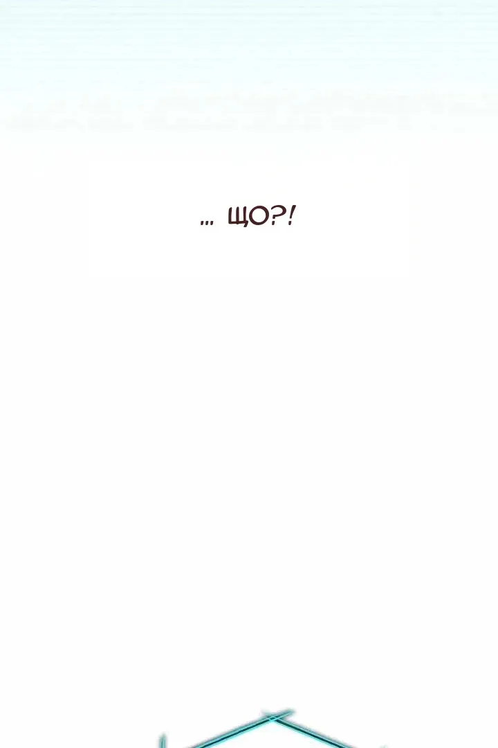 Сторінка 118