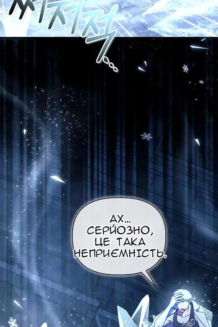 Сторінка 121