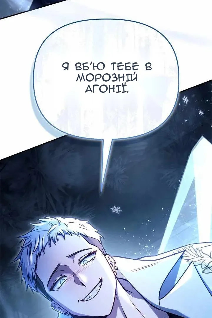 Сторінка 126