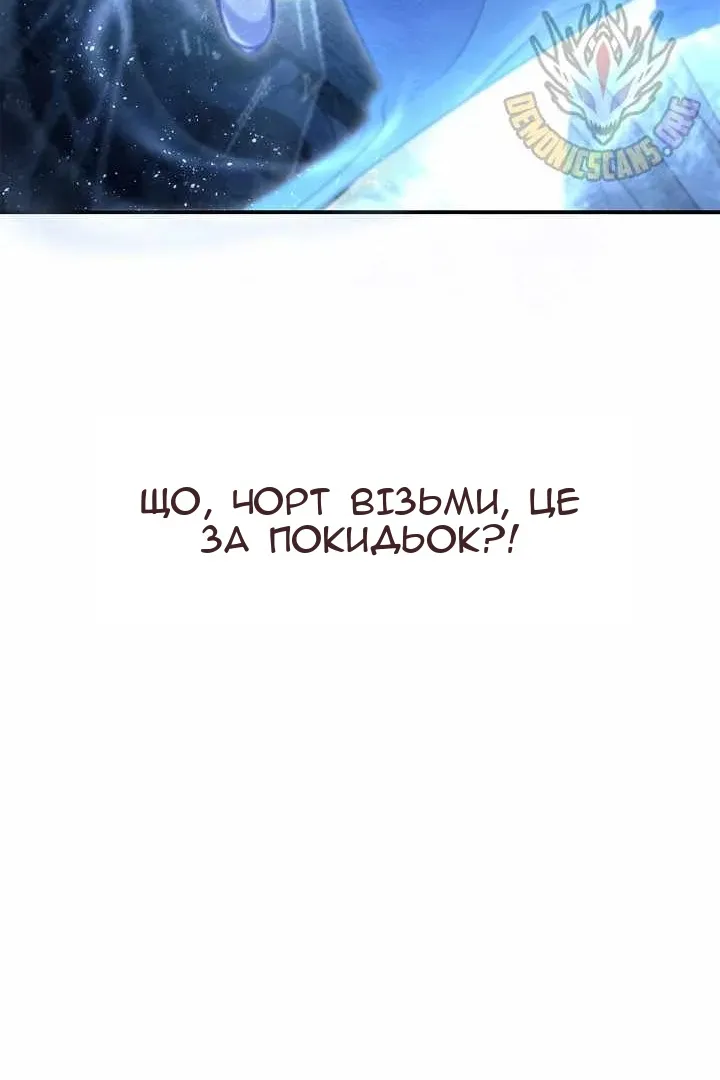 Сторінка 128