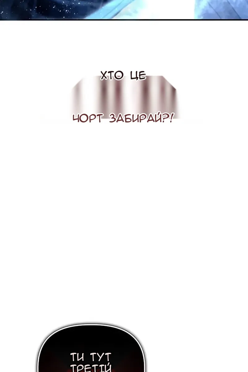 Сторінка 4