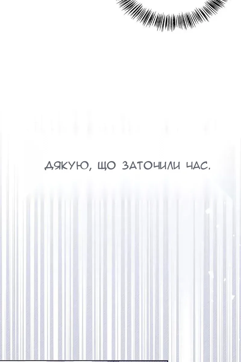 Сторінка 6