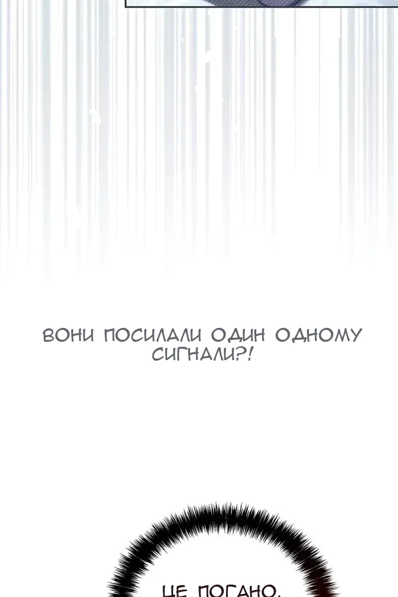 Сторінка 9
