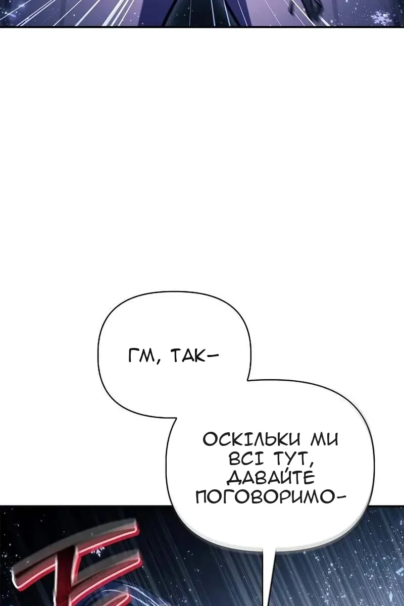 Сторінка 14