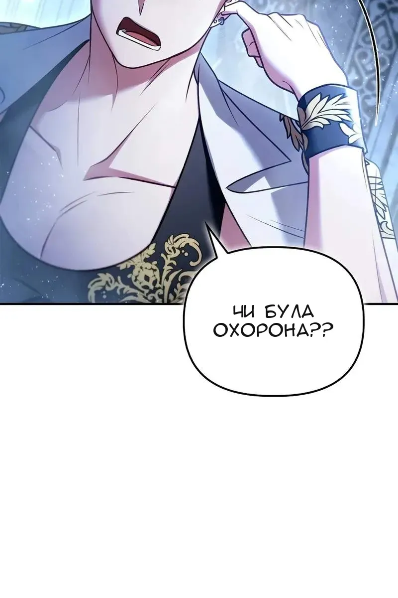 Сторінка 20