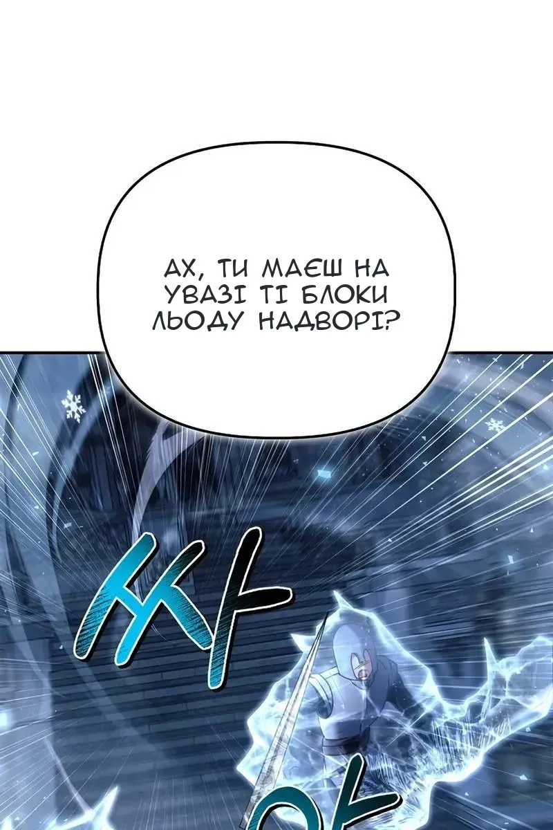 Сторінка 21