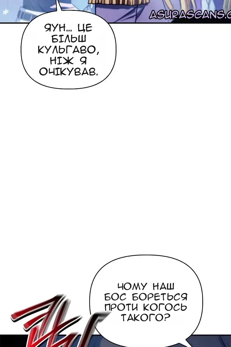 Сторінка 24