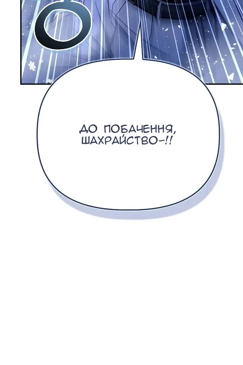 Сторінка 29