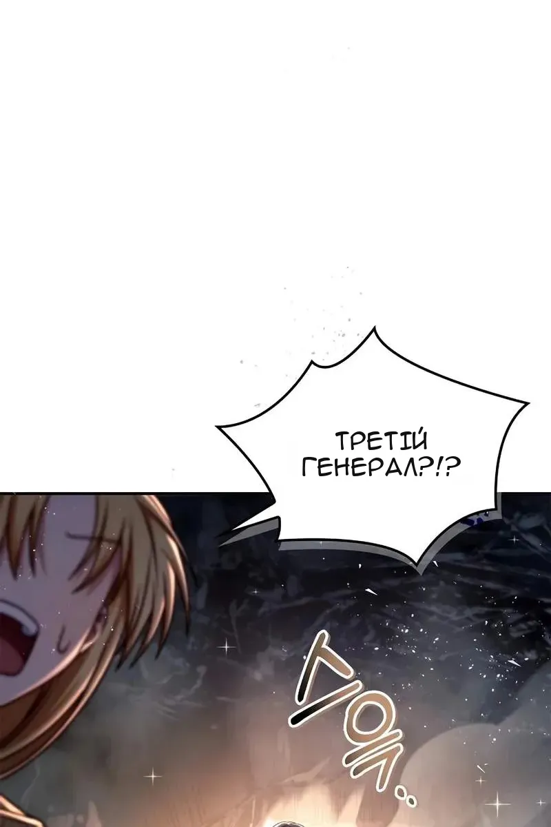 Сторінка 34