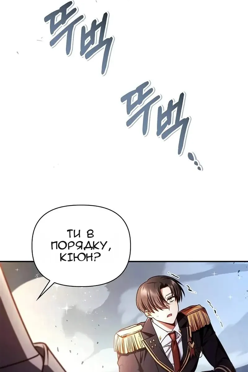 Сторінка 36