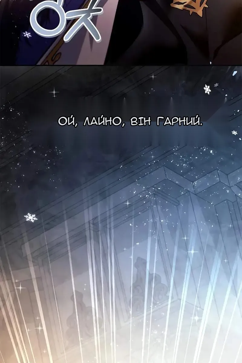 Сторінка 38