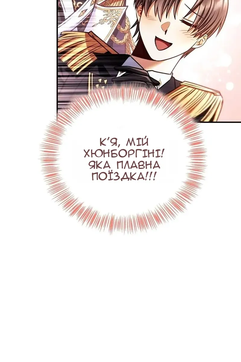 Сторінка 42